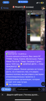 IMG_4560.png