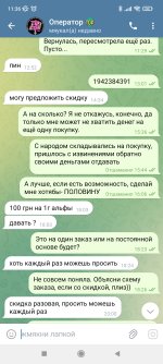 Screenshot_2025-08-06-11-36-40-067_org.telegram.messenger.jpg