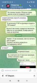 Screenshot_2025-08-07-01-02-40-767_org.telegram.messenger.jpg