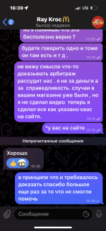 IMG_4562.png