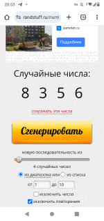 Screenshot_20250912-205317.png