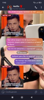 Screenshot_2025-09-20-11-42-19-862_org.telegram.messenger.jpg