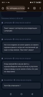 Screenshot_20251001-001125.jpg