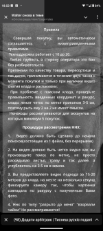 1000003450.png
