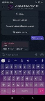 Screenshot_2025-10-04-19-52-39-464_org.telegram.messenger.jpg