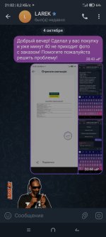 Screenshot_2025-10-04-21-02-09-461_org.telegram.messenger.jpg
