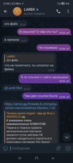 Screenshot_2025-10-04-21-02-17-995_org.telegram.messenger.jpg