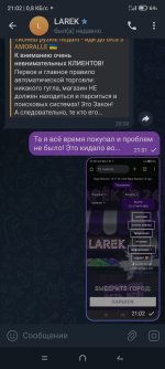 Screenshot_2025-10-04-21-02-24-665_org.telegram.messenger.jpg