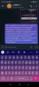 Screenshot_2025-10-04-21-10-11-713_org.telegram.messenger.jpg