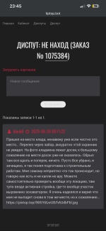 IMG_6037.png